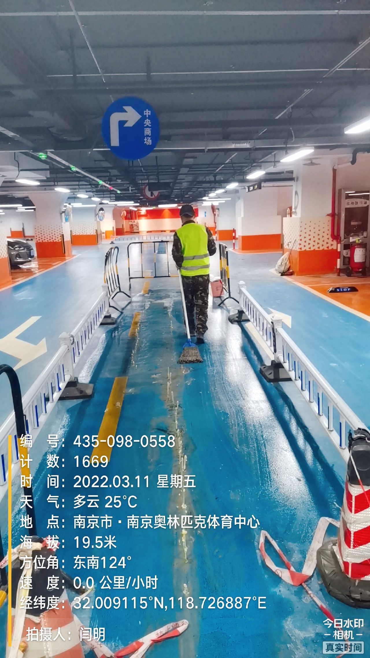 富阳地下伸缩缝堵漏新技术