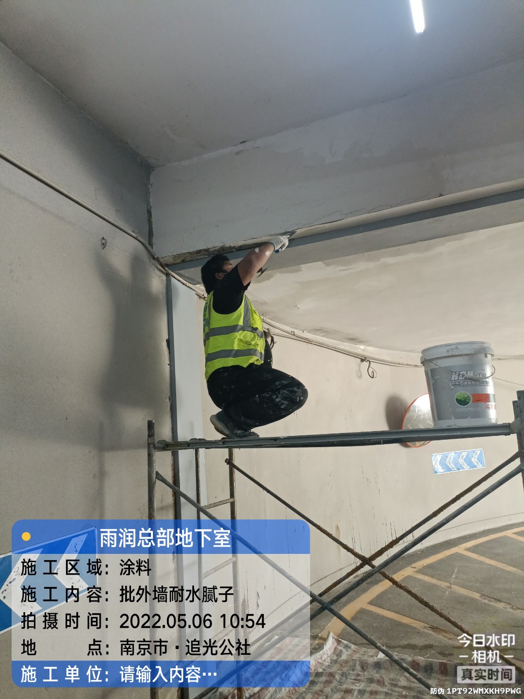 富阳地下伸缩缝渗水渗漏治理