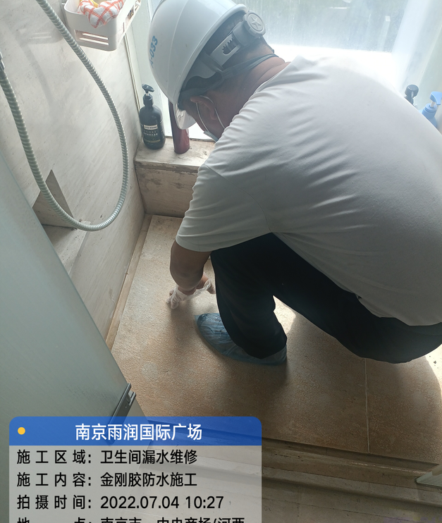 富阳家庭卫生间渗水的处理与维护方法