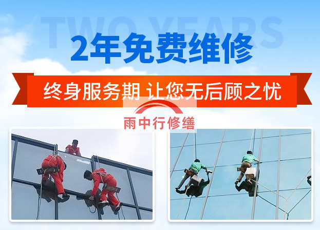 富阳玻璃幕墙漏水维修打胶