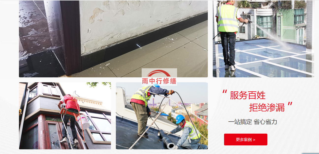 富阳雨中行修缮2023年9月份在建项目