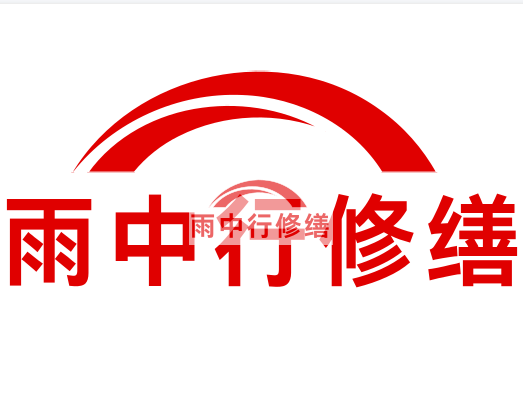 富阳雨中行修缮2023年10月份在建项目