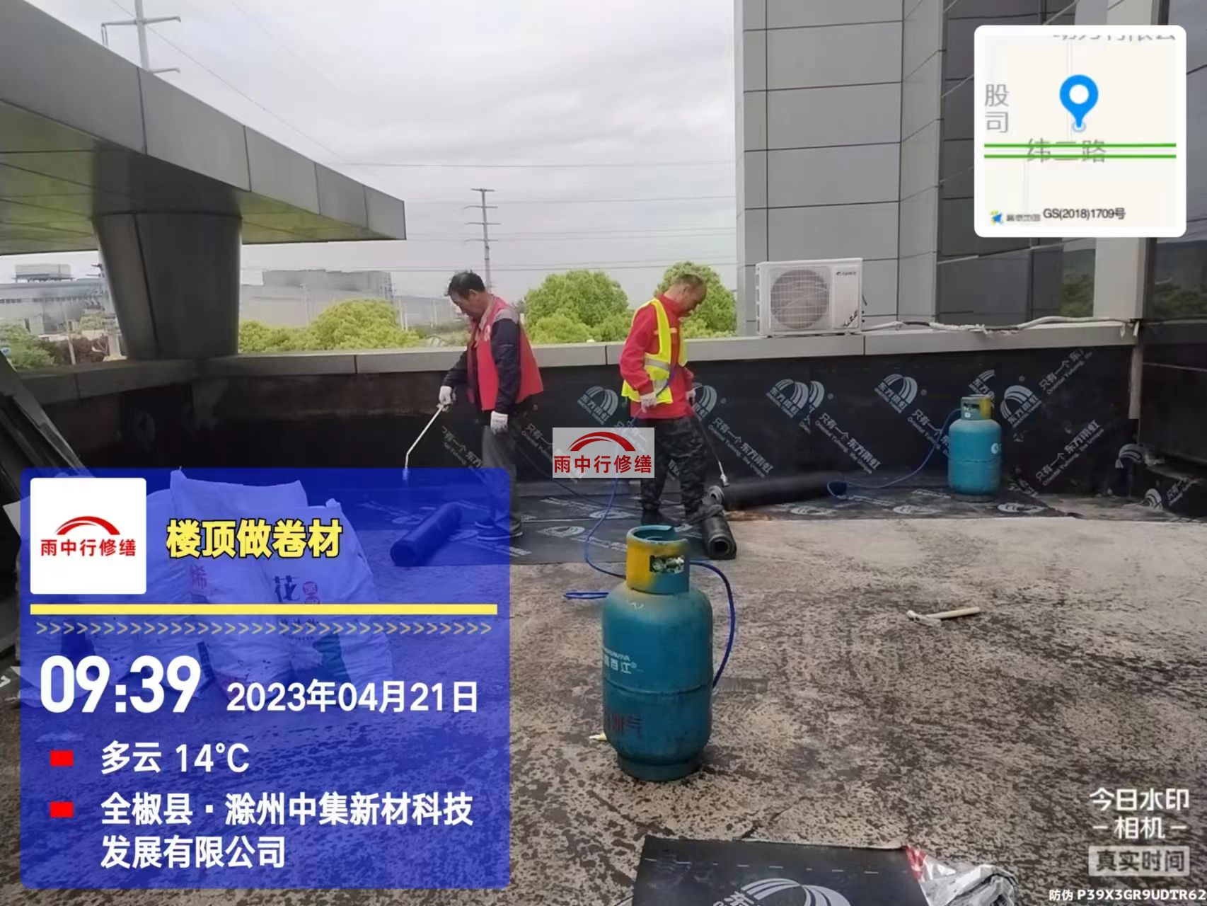 富阳屋面防水维修/修缮